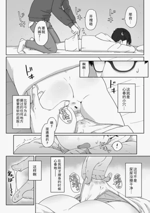 第110頁圖