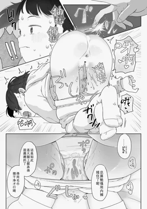 第113頁圖