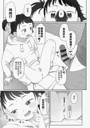 第115頁圖
