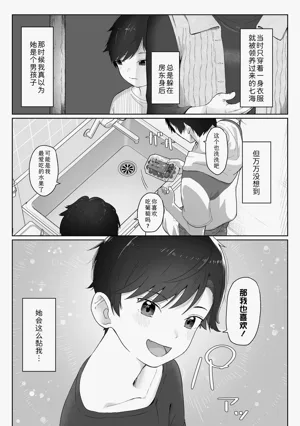 第129頁圖