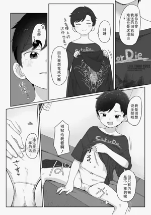 第132頁圖