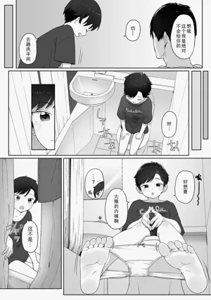 第133頁圖