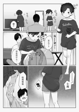 第134頁圖
