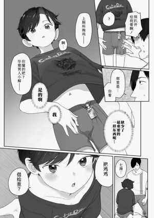 第137頁圖
