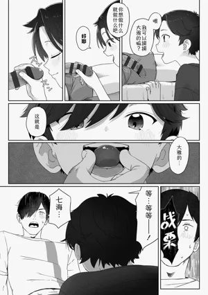 第139頁圖