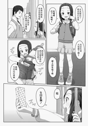 第160頁圖