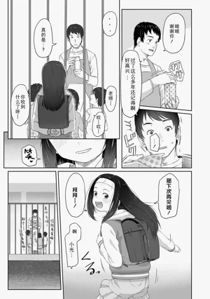 第161頁圖