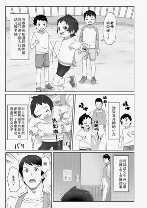 第163頁圖