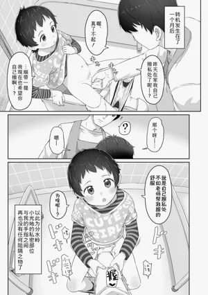 第167頁圖