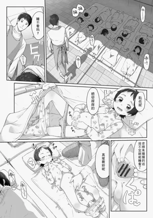 第170頁圖