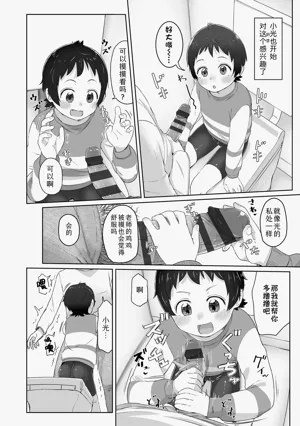 第172頁圖