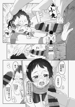 第173頁圖