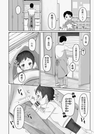 第174頁圖