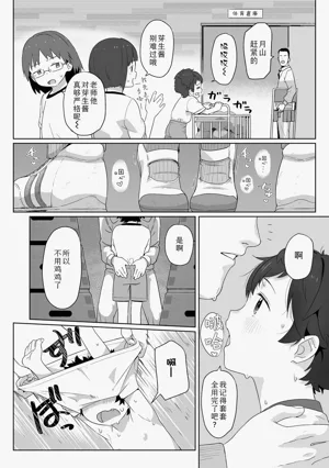第18頁圖