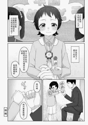 第180頁圖