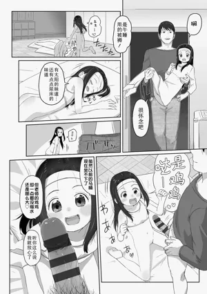 第188頁圖