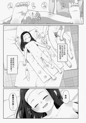 第199頁圖