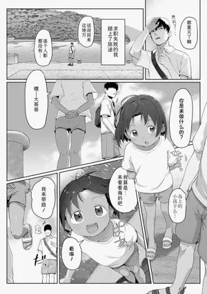 第202頁圖