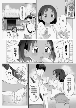 第204頁圖