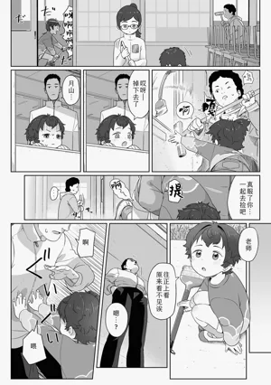 第22頁圖