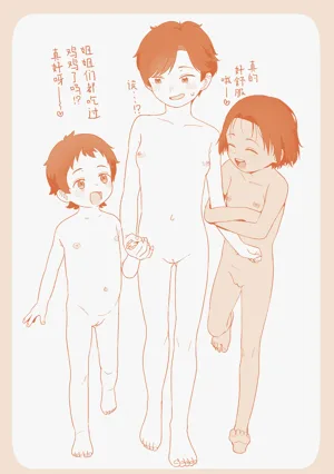 第229頁圖
