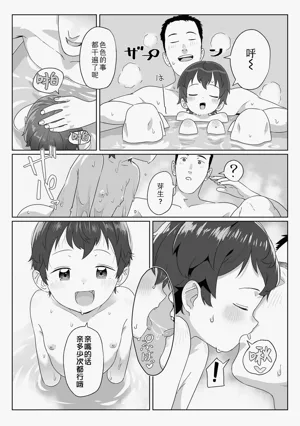第30頁圖