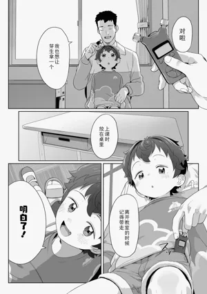 第34頁圖