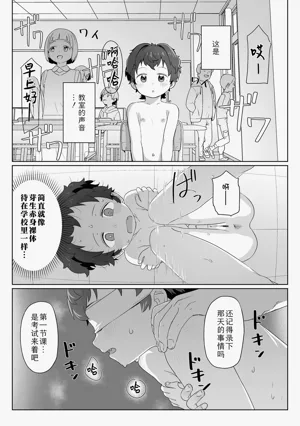 第37頁圖
