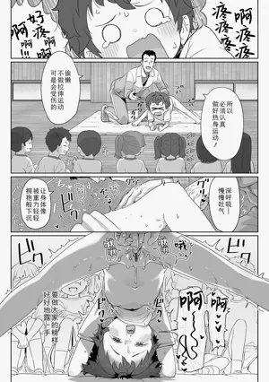 第43頁圖