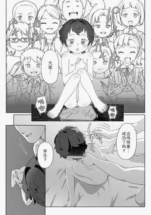 第50頁圖