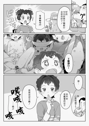 第54頁圖