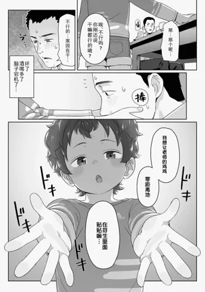 第55頁圖
