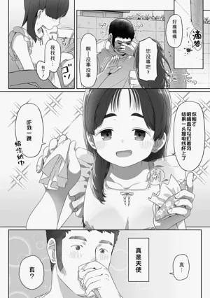 第66頁圖