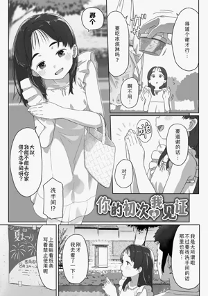 第67頁圖