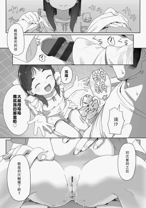 第73頁圖
