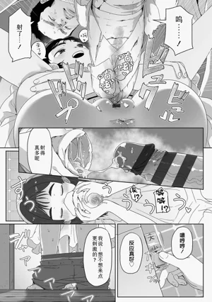 第75頁圖