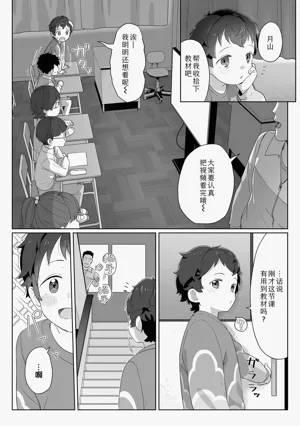 第8頁圖