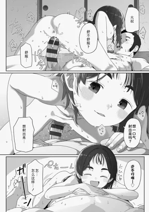 第84頁圖