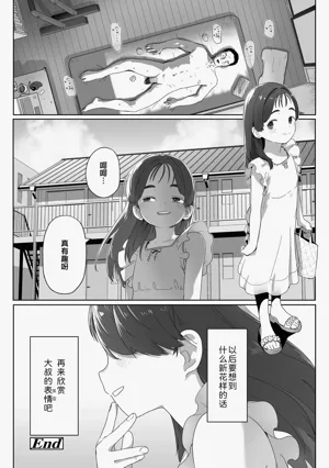 第88頁圖