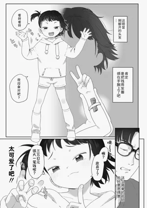 第93頁圖