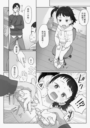 第96頁圖