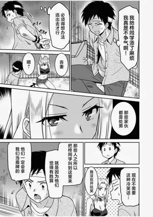 第101页图