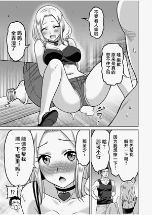 第103页图