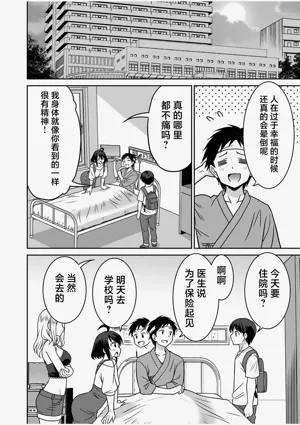 第128页图