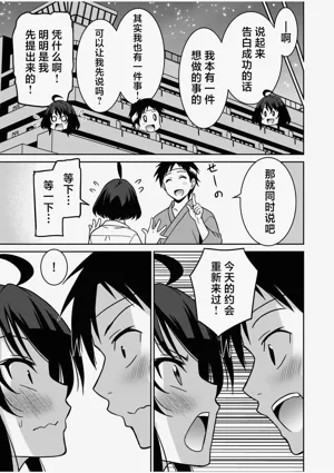 第145页图