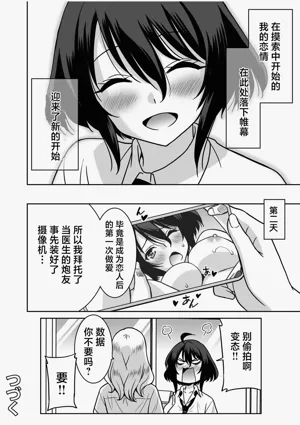 第146页图