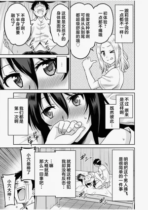 第17页图