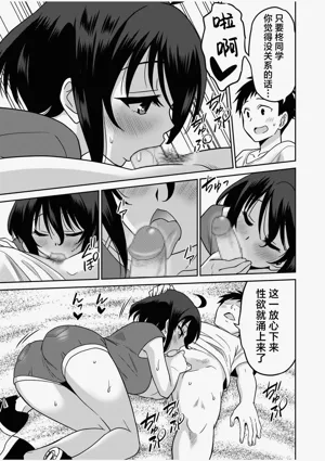 第211页图