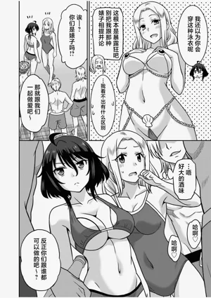 第78页图