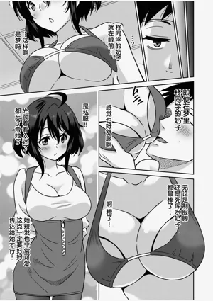 第81页图